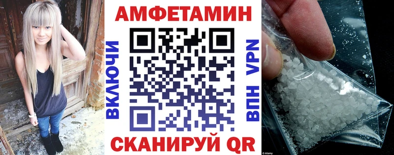 Купить  Ессентукская  Amphetamine 97%
