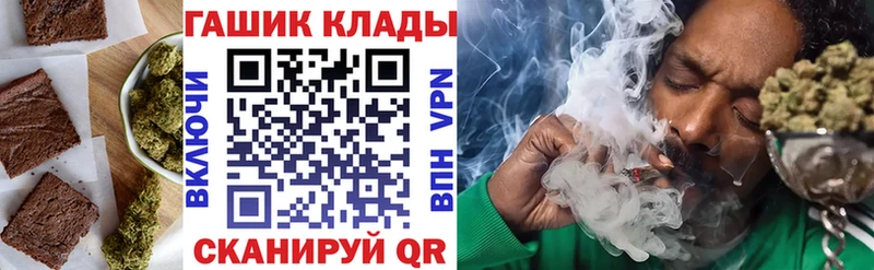 Купить где  Ессентукская  Canna-Cookies конопля 