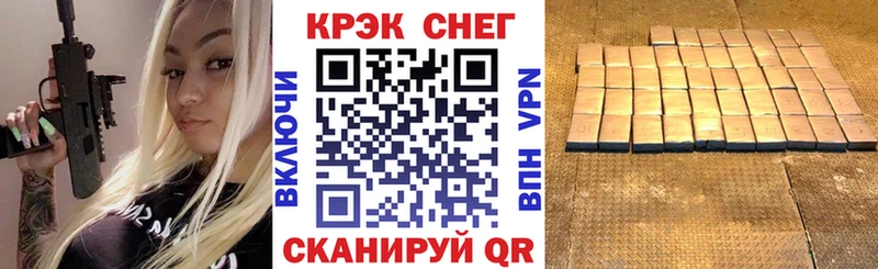 Купить  Ессентукская  КОКАИН FishScale 