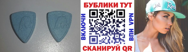 Экстази 280мг  Купить закладки  Ессентукская 