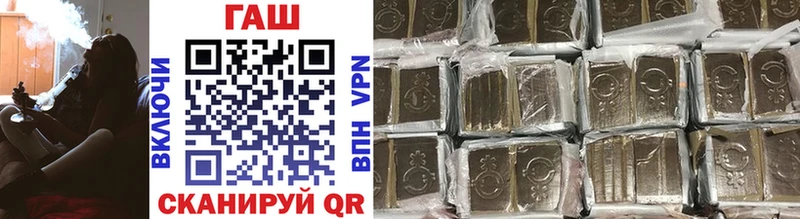 ГАШИШ ice o lator  Купить закладки  Ессентукская 