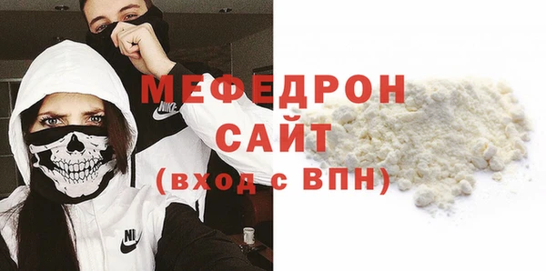 мдма Кодинск