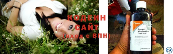 мдма Кодинск