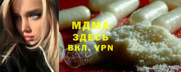 мефедрон мука Козловка