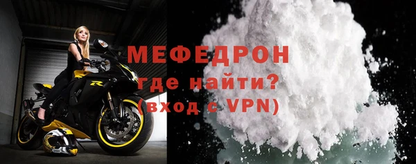 мефедрон мука Козловка