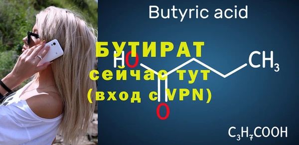 мефедрон мука Козловка