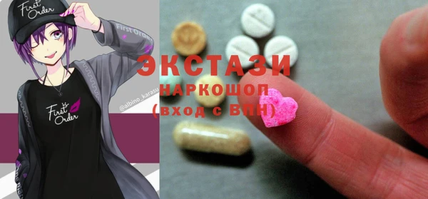 мдма Кодинск