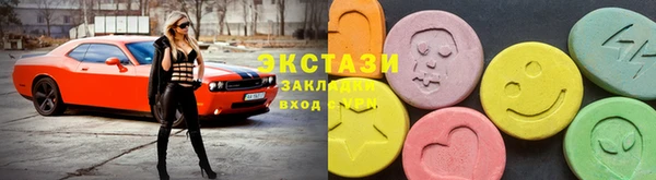 мдма Кодинск