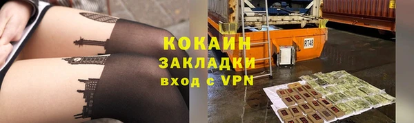 мефедрон мука Козловка