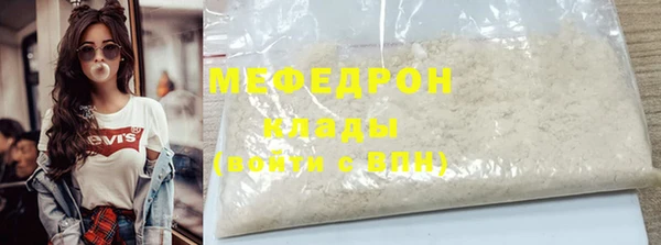 мдма Кодинск