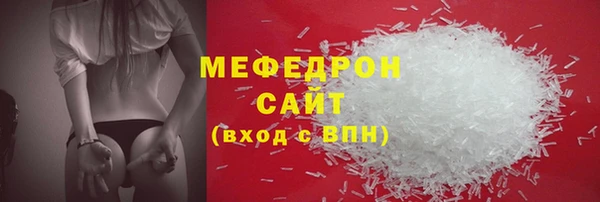мефедрон мука Козловка