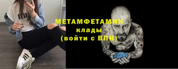 мефедрон мука Козловка