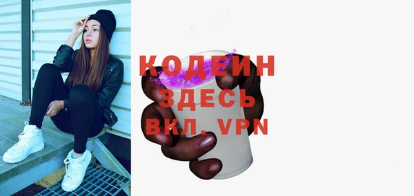 мдма Кодинск