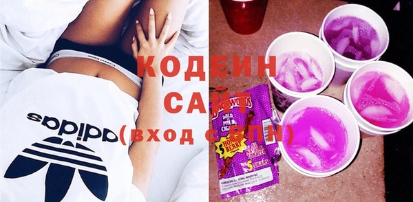 мдма Кодинск
