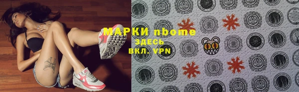 мдма Кодинск