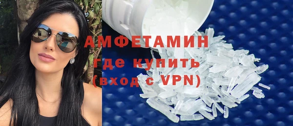 мефедрон мука Козловка