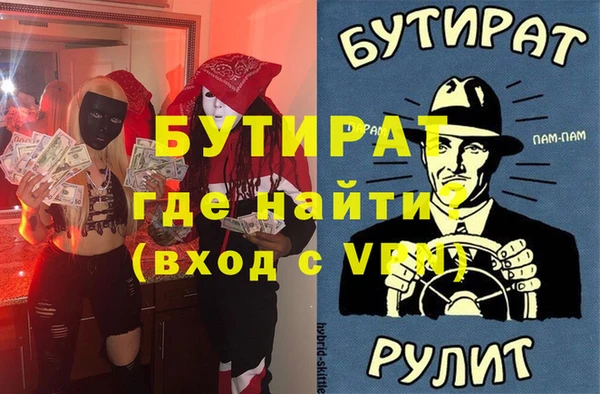 мефедрон мука Козловка