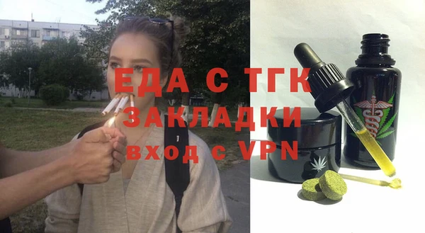 мефедрон мука Козловка