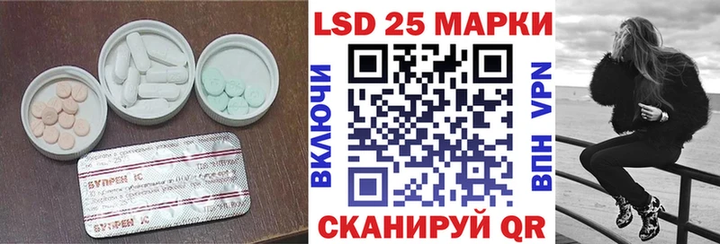 Купить где  Ессентукская  LSD-25 экстази ecstasy 
