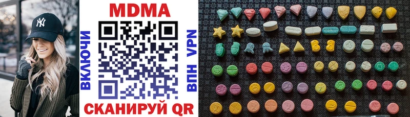 Купить закладки  Ессентукская  MDMA Molly 
