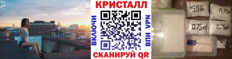 Первитин кристалл  Купить где  Ессентукская 