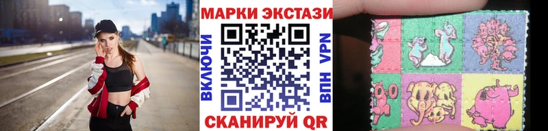 Купить где  Ессентукская  Марки NBOMe 1,5мг 