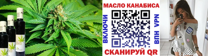 Дистиллят ТГК концентрат  Купить  Ессентукская 