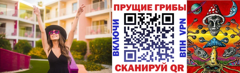 Галлюциногенные грибы мухоморы  Купить  Ессентукская 