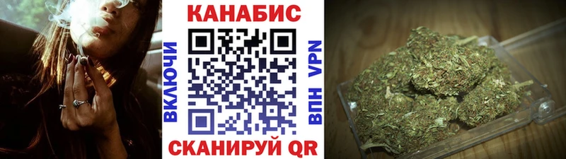 Купить где  Ессентукская  МАРИХУАНА тримм 